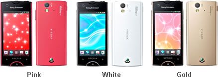 Sony-Ericsson-Xperia-ray-SO-03C-3.jpg