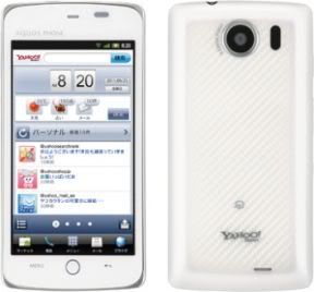 Yahoo-smartphone.jpg