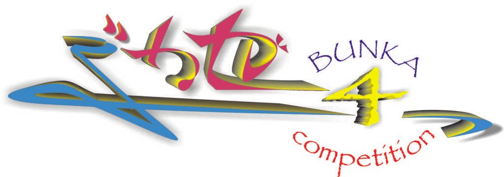 Logo Bunka 4
