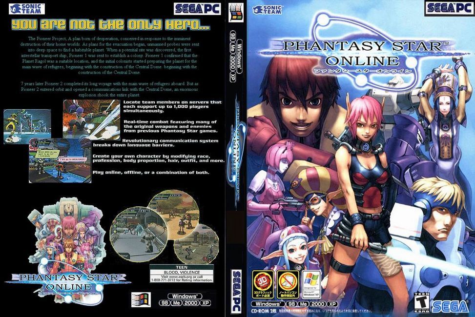 Phantasy-Star-Online-Dvd-Pc_zpsc2040b42.