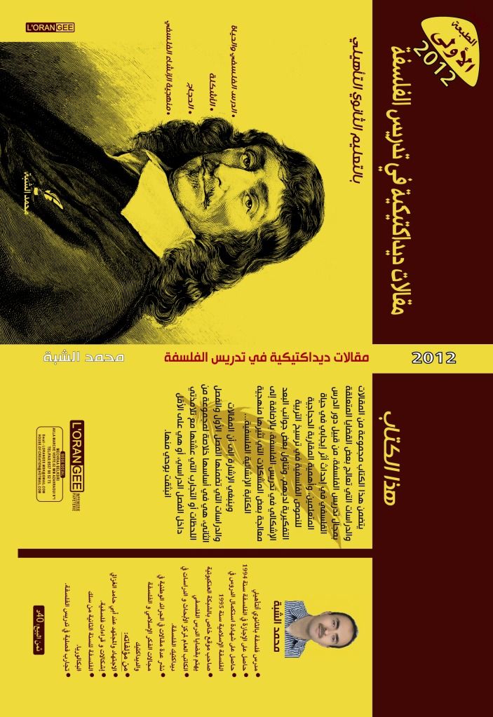 غلاف