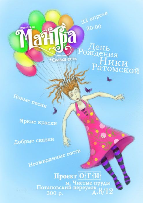 Трогательный стих на день рождения старшей сестре Трогательный стих на день рождения старшей сестре