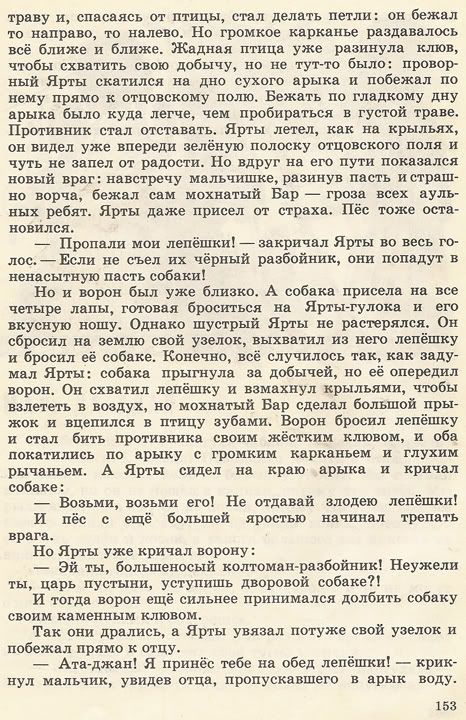 title or description