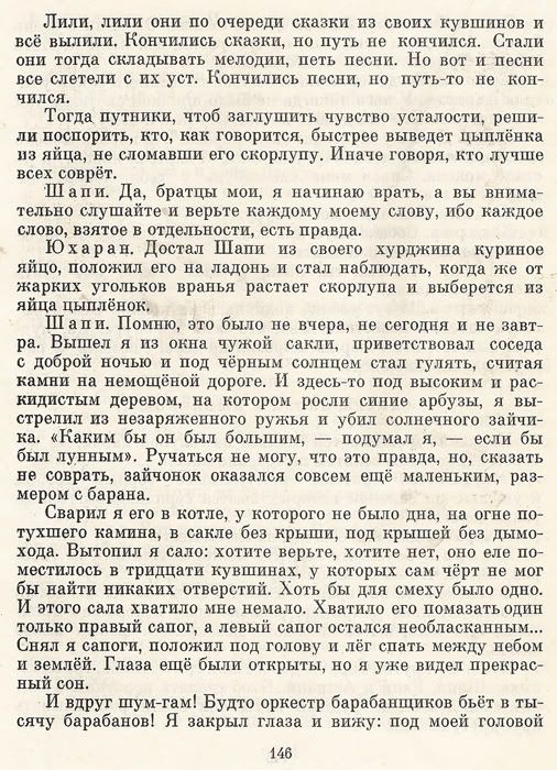 title or description