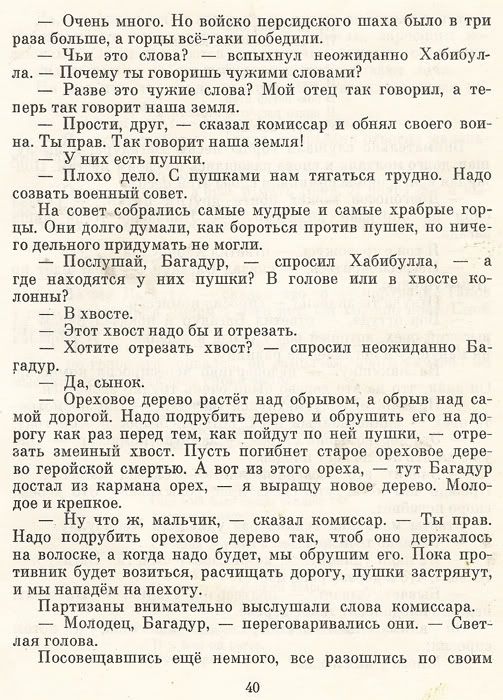 title or description