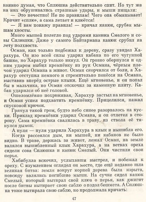 title or description