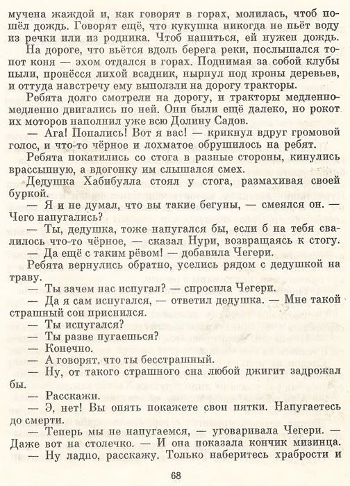 title or description