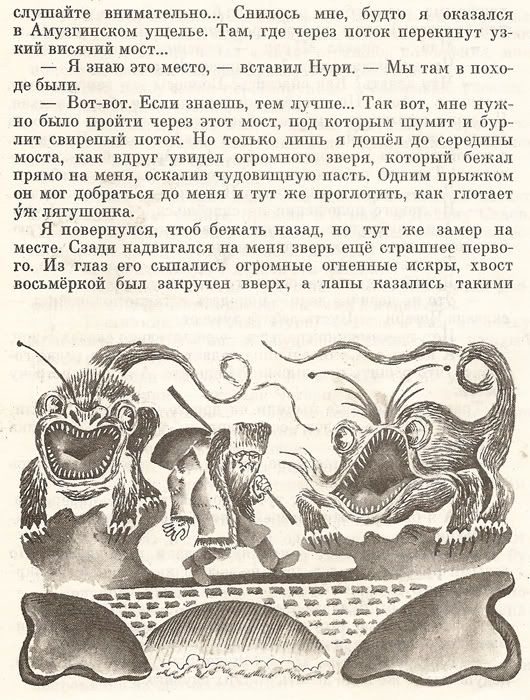 title or description